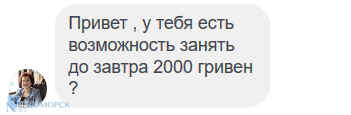 Screenshot 2020 08 07 56 Черноморск сегодня 