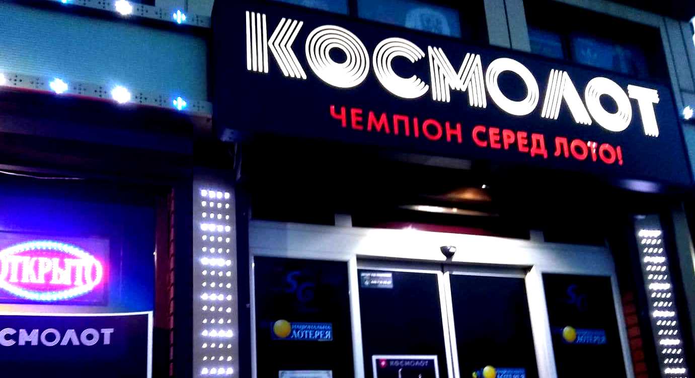 66026169_2773520602675216_3110938172196913152_n-копия