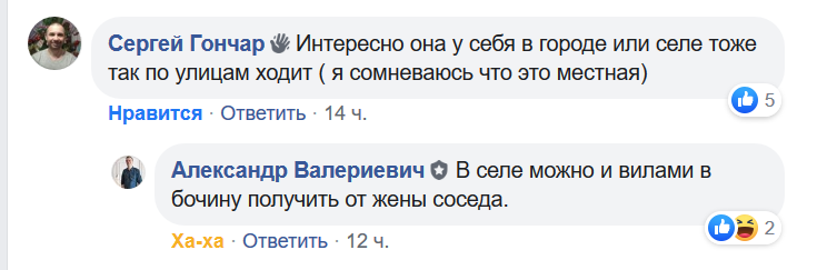 screenshot_2019-07-28-12-черноморск-online