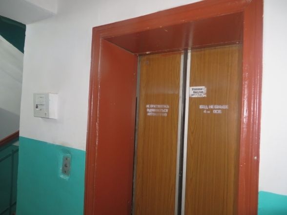 1514450033_lift