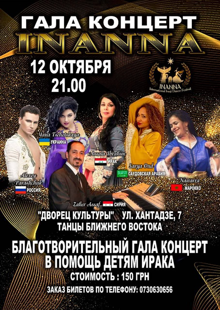 афиша-пнг