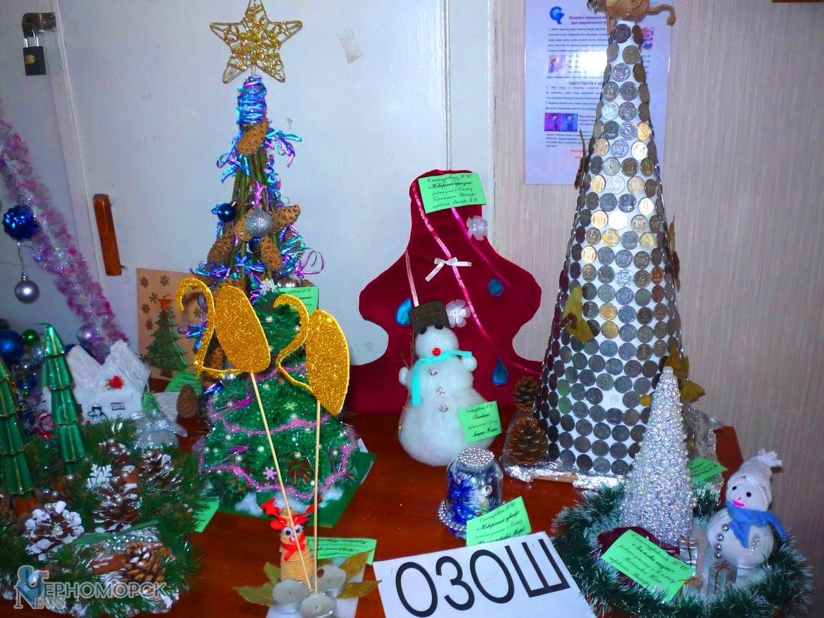 озош-1