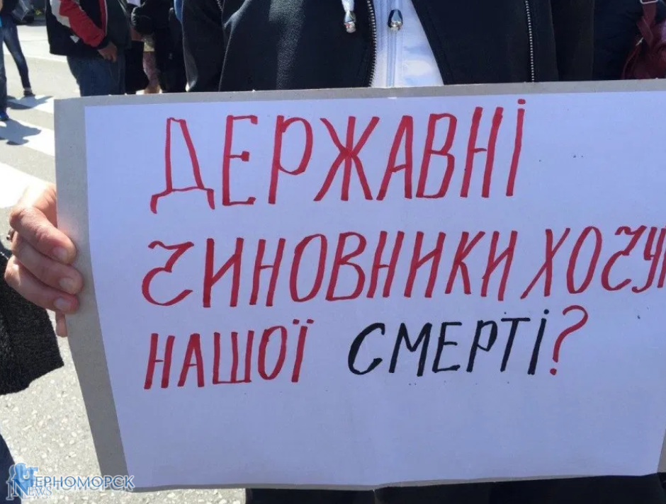 screenshot_2020-05-27-летучий-голландец-оставил-огро