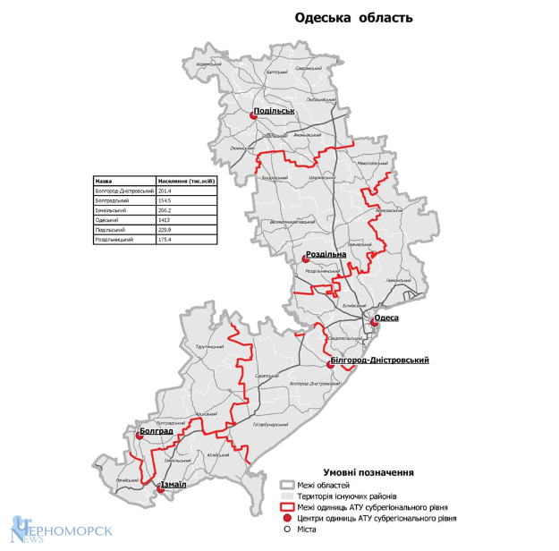 новый-план-6-районов